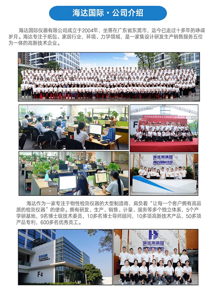 詳情頁(yè)通用模板(最終版)_02